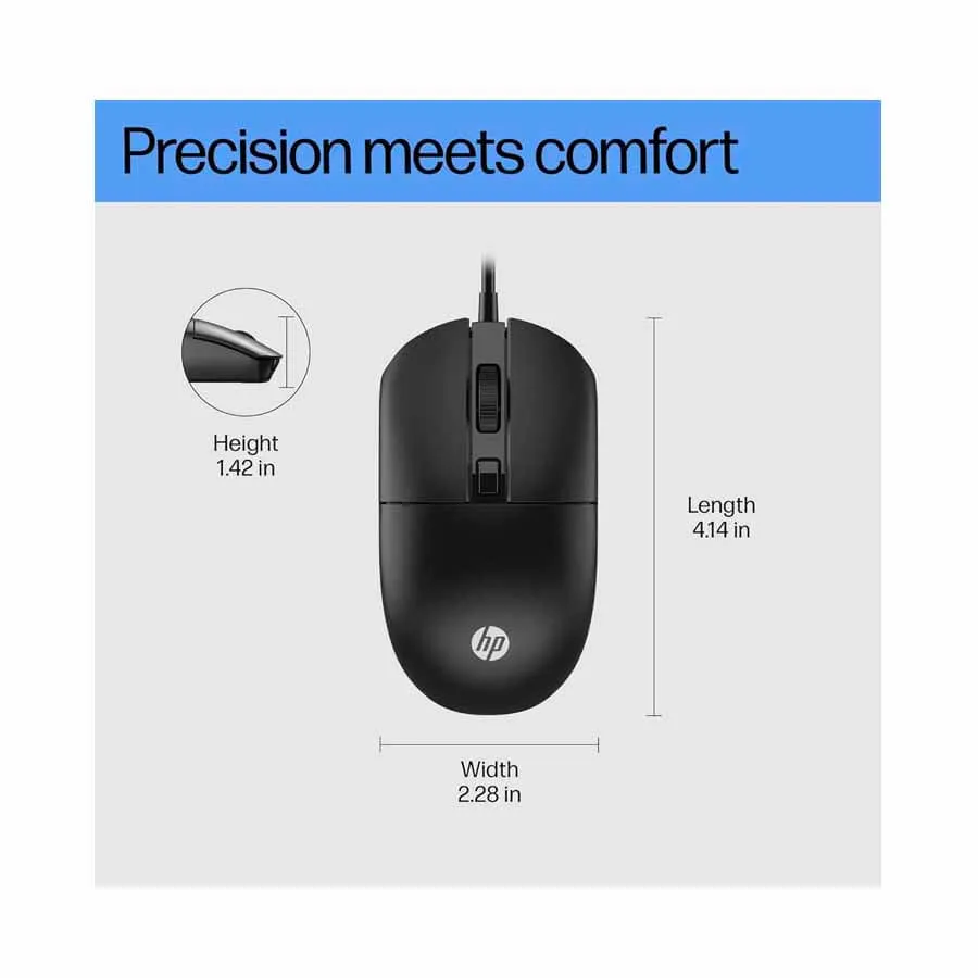 HP M070 Wired Ergonomic Optical USB Mouse (1600 DPI)