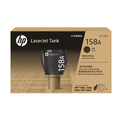 158A W1580A Compatible High Yield Black Toner Reload Kit for HP LaserJet Tank Printers